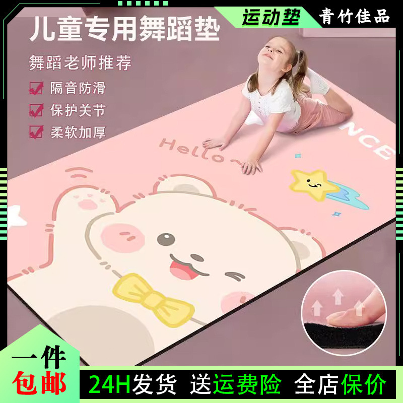 ヨガマット、フィットネスマット、ホームマット、フロアマット、女の子専用、厚みのある衝撃吸収、静音、2025新しいプロ仕様の滑り止め|undefined