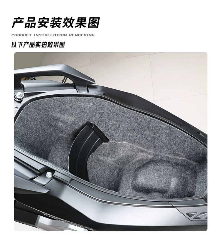 Suitable for Honda Ns150Xc Seat Cushion Mat, Special Ns125La Universal Seat Liner, Motorcycle Modification Accessories