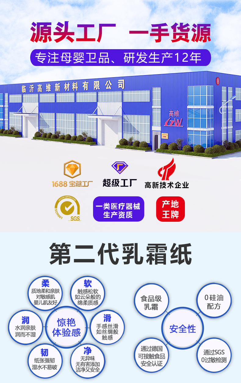 详情公司介绍