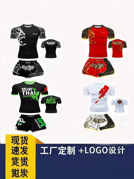 Boxing two-piece set, Muay Thai and Sanda combat training suit, quick-dry short-sleeve shorts with logo print, sports outfit