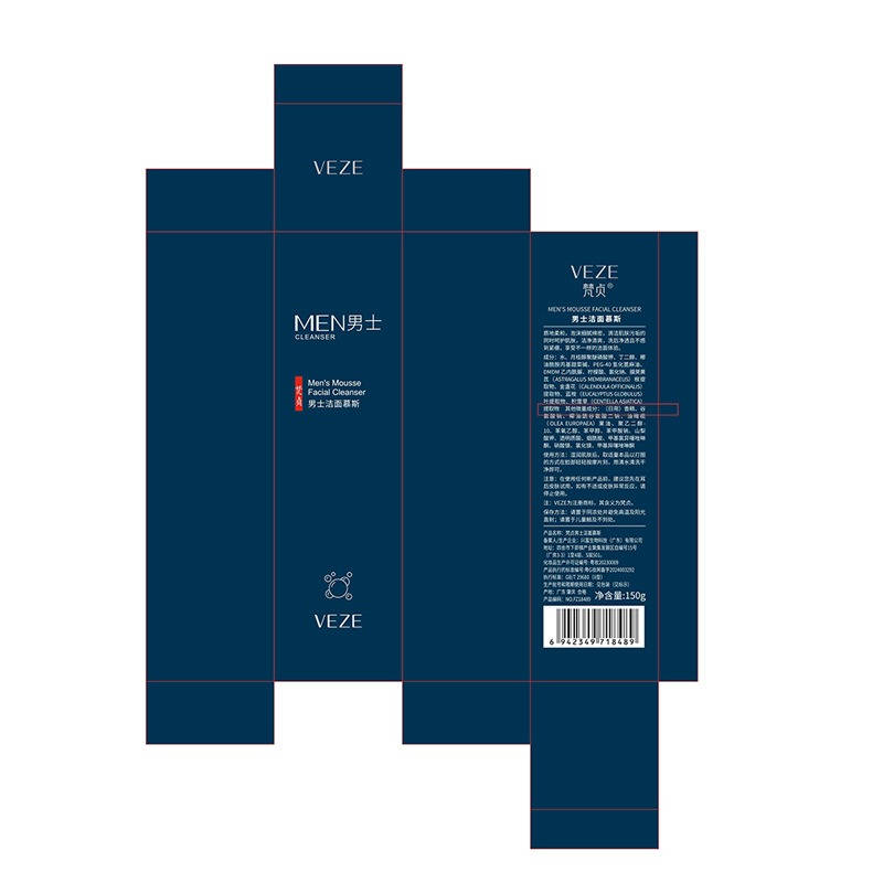 Limpiador facial mousse de Fanzhen limpiador facial de limpieza profunda suciedad refrescante no apretado limpiador facial de espuma delicada al por mayor