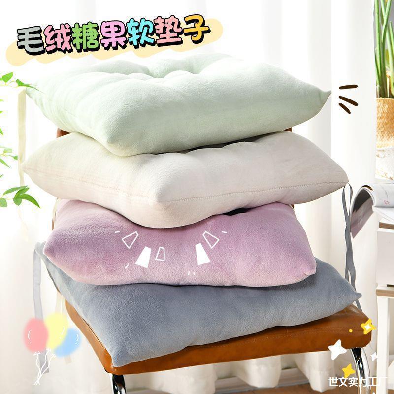 Cojín de asiento, asiento de oficina, cojín de asiento de invierno para estudiantes, cojín de asiento, cojín de asiento