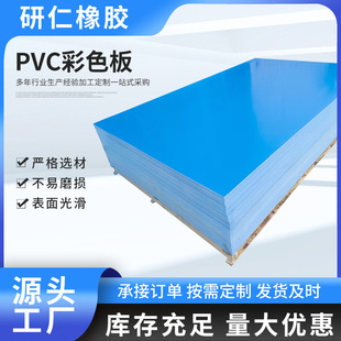 �{ɫpvc�庣�r��ϴ�³��Bֳ�����ϰ����^�������ϻ��׺��Ӳ��_��