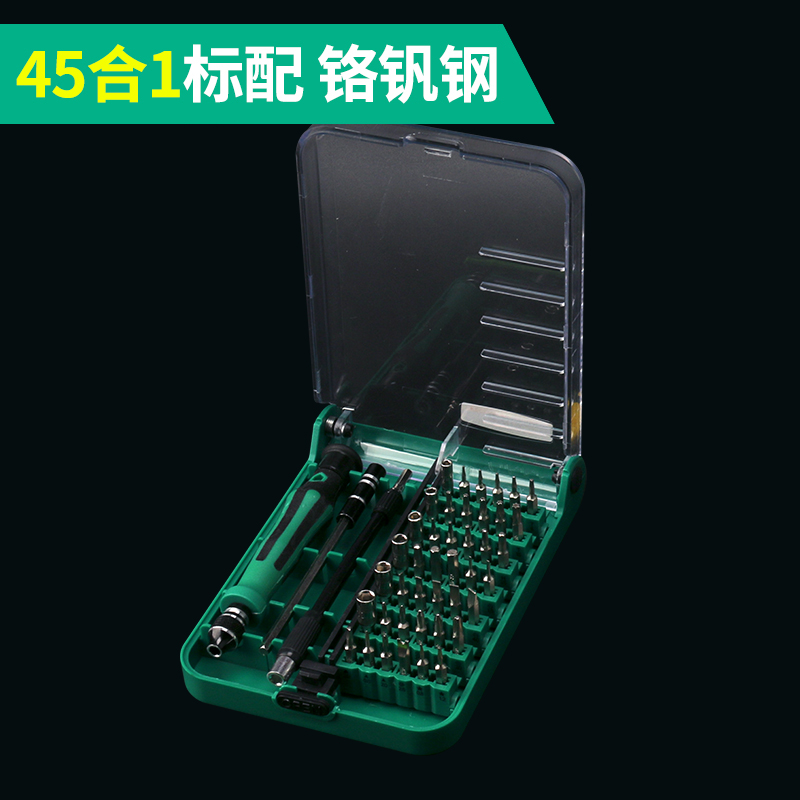 Eleco conjunto de destornillador multifuncional para el hogar herramientas de mantenimiento de teléfonos móviles de reloj universal triángulo cruz un desmontaje