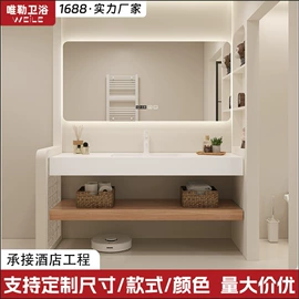 浴室柜;台盆/面盆;智能马桶