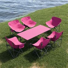 户外折叠桌椅套装2025升级加厚便携式露营摆摊装备蛋卷桌月亮椅