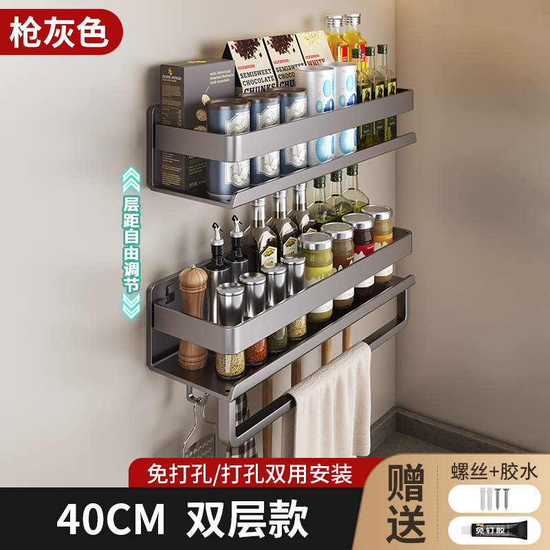 クリームスタイルのキッチン収納ラック白スパイスラックパンチフリー壁掛けスパイス多機能壁収納卸売|undefined