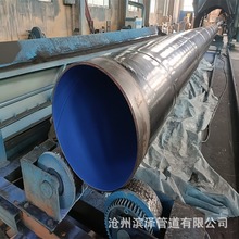 供水涂塑复合钢管 CJ/T120标准热熔涂塑聚乙烯防腐螺旋焊接钢管
