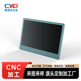 工控一体机外壳铝合金钣金机架式数控CNC 来图来样一站式源头工厂