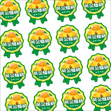 ��Ʒ�S����Ҙ˺��N���½�ɽ�|���������Ҳ����zˮ���̘�