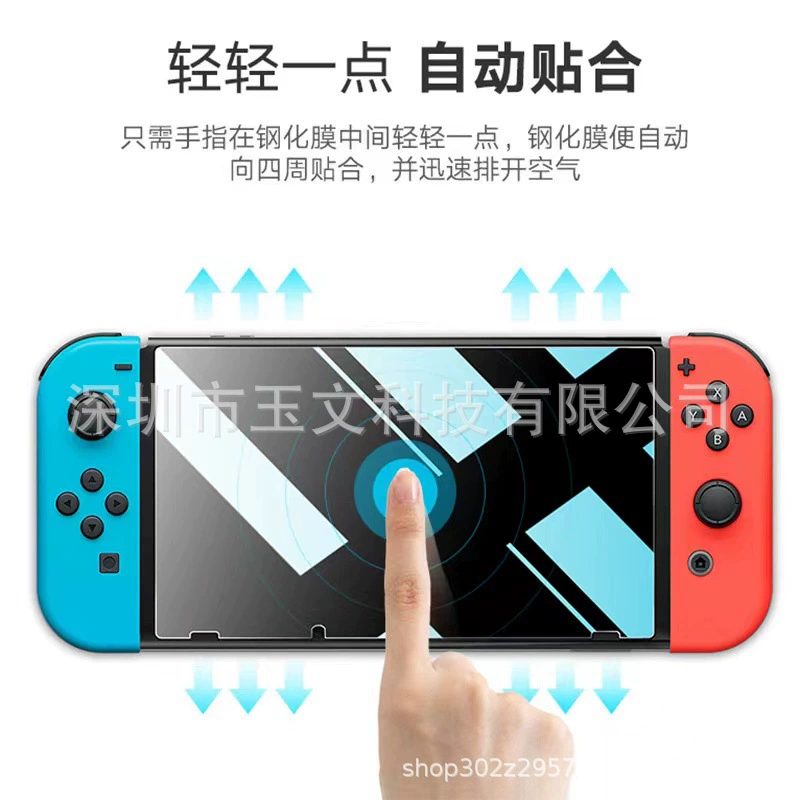 [Комплект главного блока SWITCH для защиты 12OLEDOLED совместимый комплект аксессуаров 9 предметов]