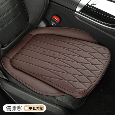 Four Seasons Pad, Car Seat Cushions, Factory Direct Sales - ruyaka-square-mat-general