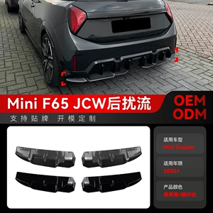 Mini Cooper F65 F66 JCW üslubunda arxa dodaq, quyruq dodağı, 2024+ üçün