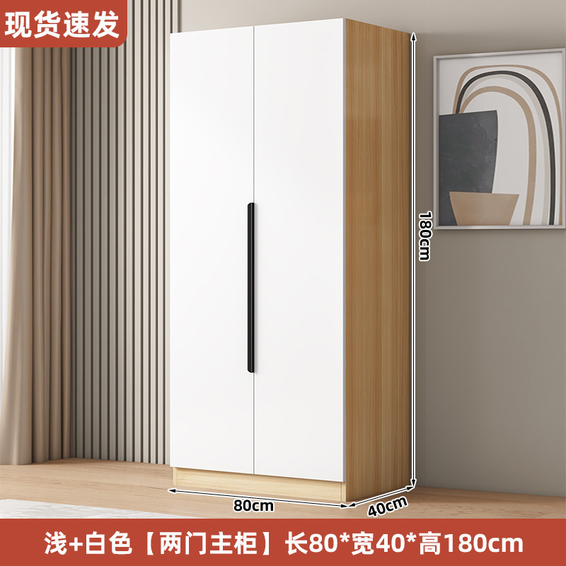 衣柜卧室家用简易组装小型结实耐用新款2025爆款出租房用儿童衣橱|undefined