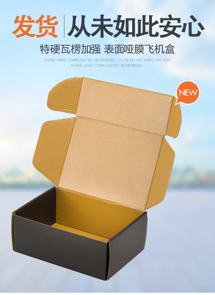 Caja rectangular extra resistente para ropa de mujer, laminada e impermeable, con impresión a color para logística y envío exprés.