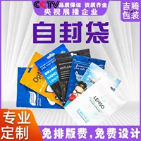 Продукт, сумка с застежкой-молнией, упаковочная сумка, заводская сумка для путешествий, нижнее белье, упаковочная сумка на молнии, портативная самоподдерживающаяся упаковочная сумка