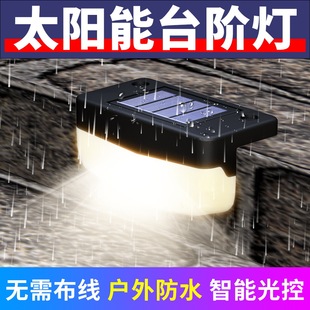 Qianrun Lighting Led Solar Step Light Outdoor Waterproof Smart Lighting Home Garden House Courtyard Light
