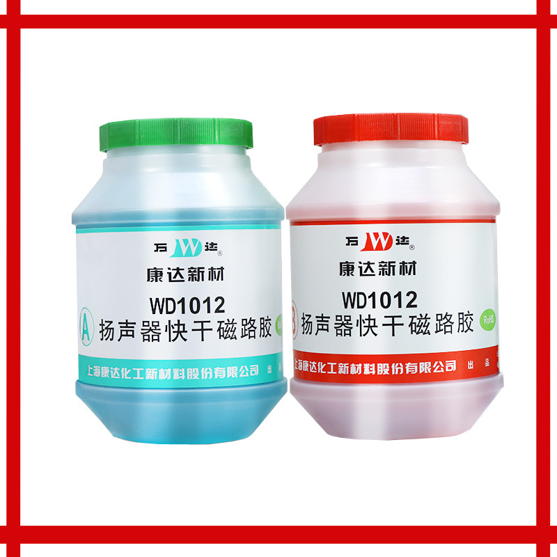 上海康达万达WD1012扬声器快干磁路专用型胶水双组份AB胶 4kg/组