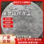 道路艺术球墨景点井盖