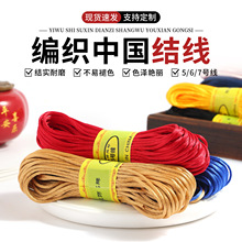 5̖��20�� diy�ֹ���������朼t�K�ӬF؛�����Ї��Y�������l