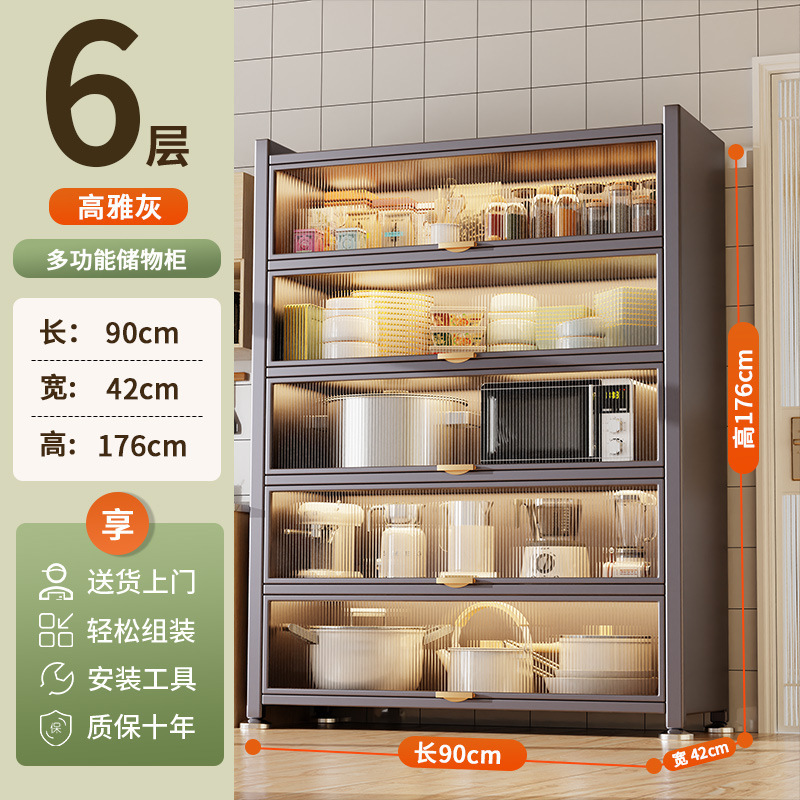 厨房微波炉防尘置物柜家用落地多层置物架碗筷柜餐边柜橱柜储物柜|undefined
