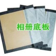 7-18寸相册底板 相册皮底背板 水晶相册耗材玻璃PVC 影楼后期耗材