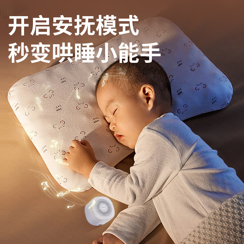 クロスボーダーホワイトノイズ睡眠器具ベビー睡眠補助ホワイトノイズ音楽オーディオベビー子守唄小型スピーカー|undefined