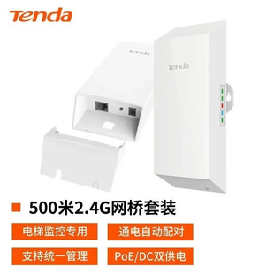 Tenda�v�_500��2.4GHz 11n 300Mbps��ݱO�،��ßo���W��