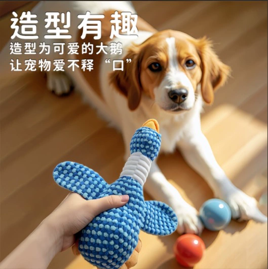 Игрушки для собак, звуковые игрушки, устойчивые к укусам капы для рта, артефакты для снятия скуки у щенков, игрушки для щенков корги золотистого ретривера, игрушки для домашних животных
