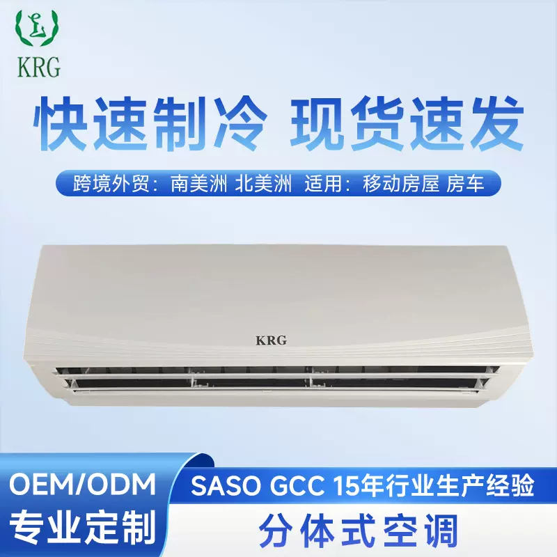 110V 60HZ制冷挂机空调 1.5匹分体冷暖定速空调 跨境定频空调批发