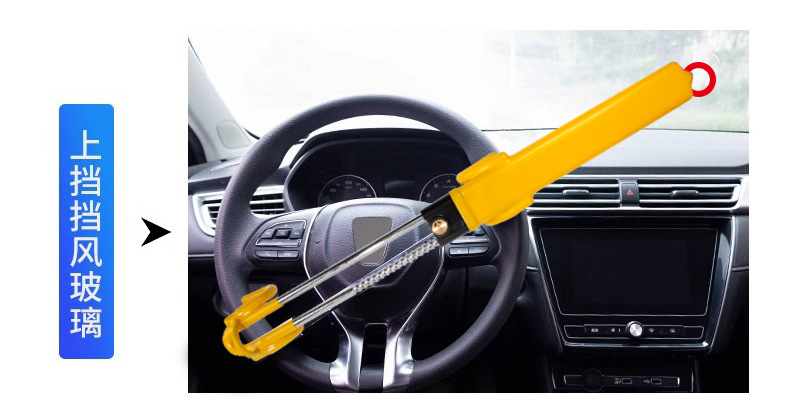 Car steering wheel lock car U-shaped double hook anti-theft lock multifunctional adjustable telescopic self-defense security car lock