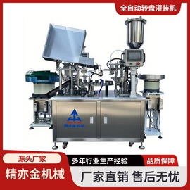 灌装机械;其他包装成型;金属成型设备
