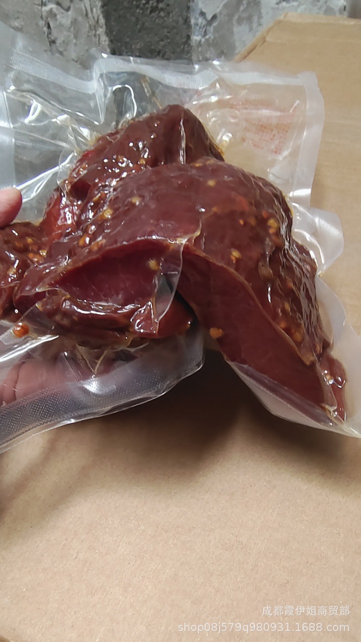 叫贝尔 麻辣.jpg