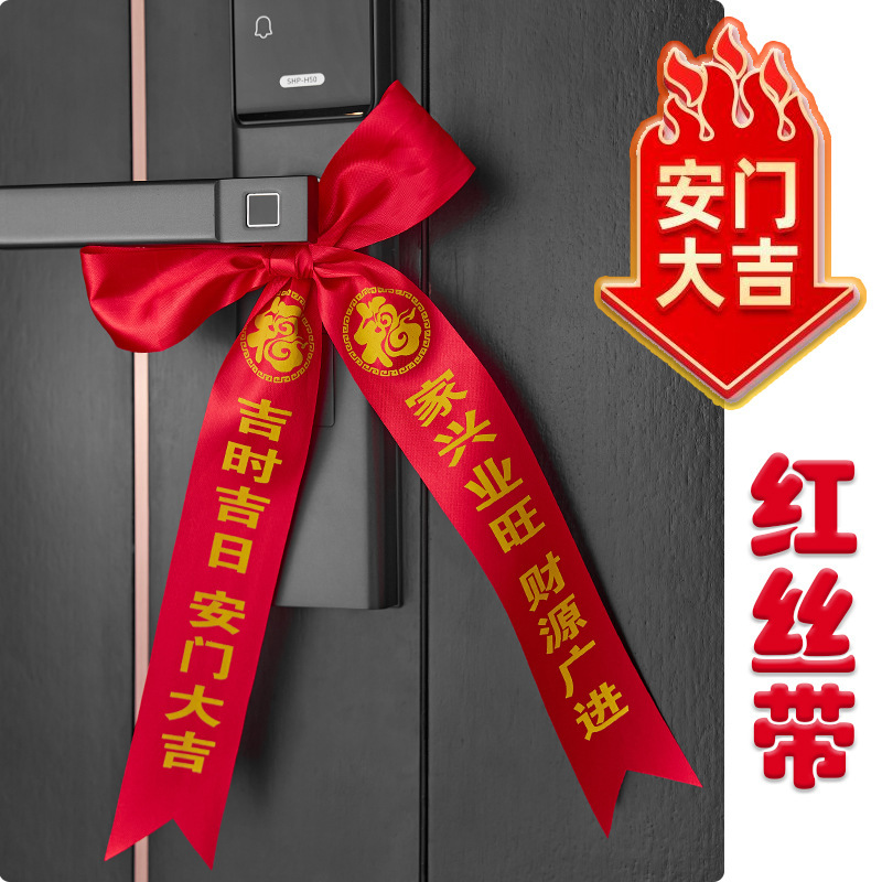 Red Ribbon for Good Luck at the Entrance of the New House, Bow Decoration for Housewarming, Moving, or Opening Ceremony, Custom Red Streamers Red Ribbon for Good Luck at the Entrance of the New House, Bow Decoration for Housewarming, Moving, or Opening Ceremony, Custom Red Streamers