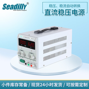 Shanda DC Power Supply WYK-605D Adjustable 60V2A3A5A10A Aging Test Switch Regulated Power Supply