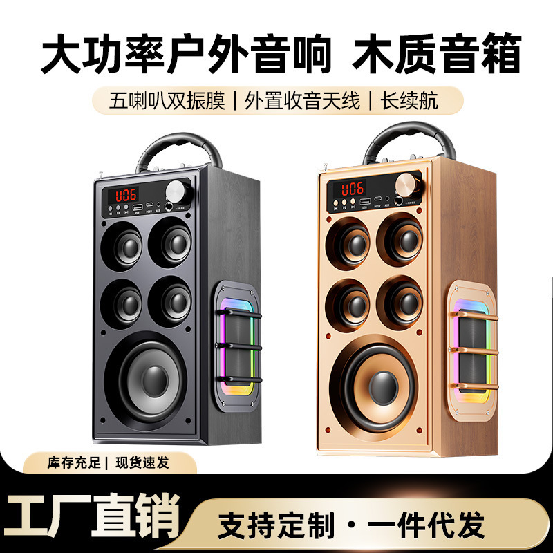 屋外木製 Bluetooth スピーカーホームスクエアダンス大音量サブウーファースピーカー USB ディスクカードラジオポータブル|undefined