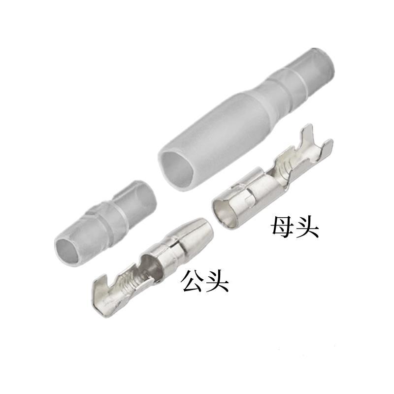 单孔插座插头 插簧4mm 子弹头端子 冷压接插件 公母对插 连接器