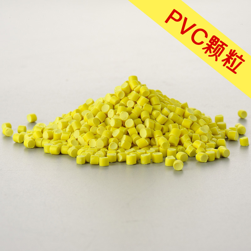 【厂家直供】欧盟ROHS环保PVC粒料 维卡76度塑料阀门专用PVC粒子