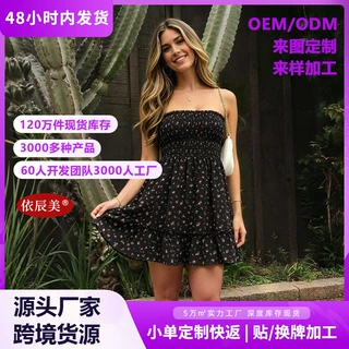 欧美跨境条纹抹胸连衣裙女弹力打揽高腰显瘦海边度假荷叶边短裙