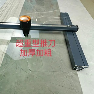 Thickened Heavy-Duty Tile Pusher T-Type Special Cutting Floor Tile Heavy-Duty Opener Imported Large Wheel Blade