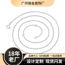 S925银链时尚简约款白金色单链子源头厂家现货项链网红直播批发