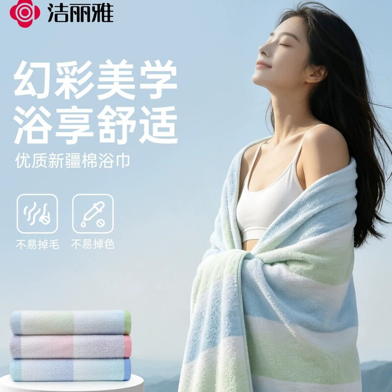 Jialiya pure cotton bath towel 100% cotton for adult home use, non-shedding, skin-friendly, absorbent, 2026 new model, thin for women Jialiya pure cotton bath towel 100% cotton for adult home use, non-shedding, skin-friendly, absorbent, 2026 new model, thin for women