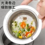 厨房防堵不锈钢垃圾漏网