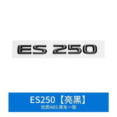 Label, Car logo - es250-gloss-black