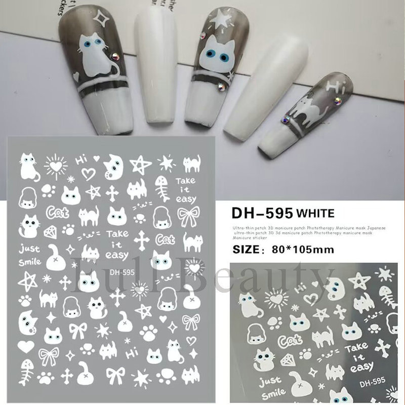 跨境热款美甲贴纸 ins经典色法式线条星芒四芒星太阳之神指甲贴纸|undefined