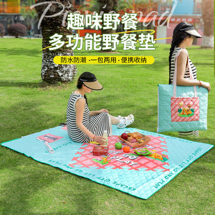 Outdoor Portable Two-In-One Backpack Picnic Mat Foldable Thickened Moisture-Proof Mat Beach Camping Picnic Mat