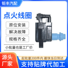 ��܇�c��Ȧ�߉������90919-02216 88921376 UF228�m���S��ʹ�