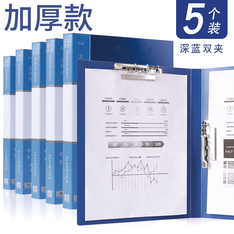 유백색 다크 블루/두꺼운 더블 클립 5