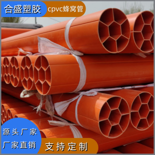 �F؛�����A���߿׶����|�o�׹��������̴������o��cpvc��C��