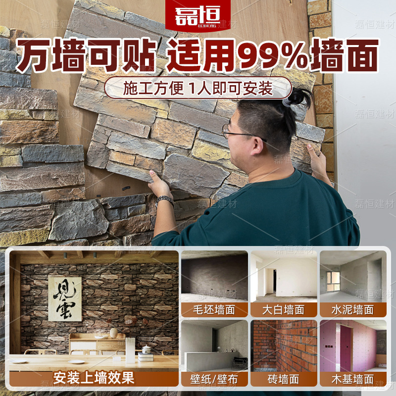 Panel Decorativo de Piedra Artificial de Poliuretano, Imitación Piedra Cultivada, Revestimiento de Pared, Piedra Caliza, Panel Decorativo de Piedra de Hongo, Ladrillo Ligero para Pared Exterior